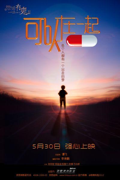 台湾中信金融管理学院文凭办理